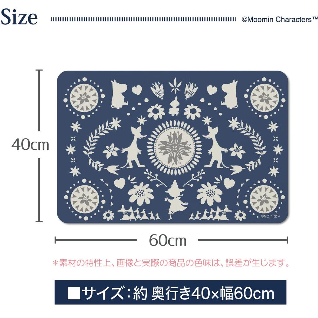 Yokozuna Creation Mumin Badematte Erdpuder Weich Badegröße (Kieselgurmatte, Gabel, Marineblau, M)