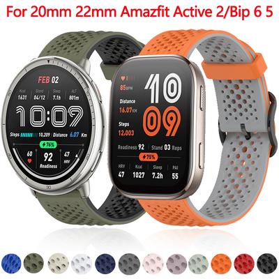 20mm 22mm Silicone Strap for Amazfit Active 2/GTS 4 Mini 3 2/Bip-U-Lite Sport Bracelet for Amazfit Bip 6/5 GTR 4/3 Balance Band