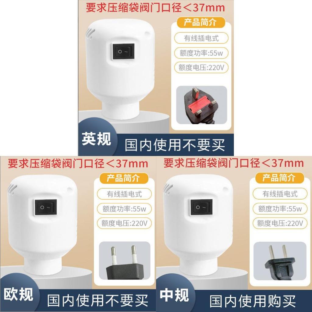 Vacuum Compression With Electric Pump For Home Organization