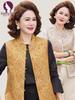 Spring Chinese Style Sleeveless Vest for Petite Middle-aged and Elderly Women
