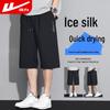 Men's Ice Silk Quick Dry 3/4 Sport Shorts