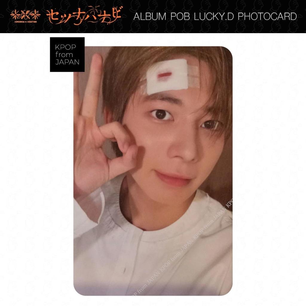 TXT SETUNA HANABI Album POB Lucky Draw Photocard Weverse JP Japan UMS TR HMV