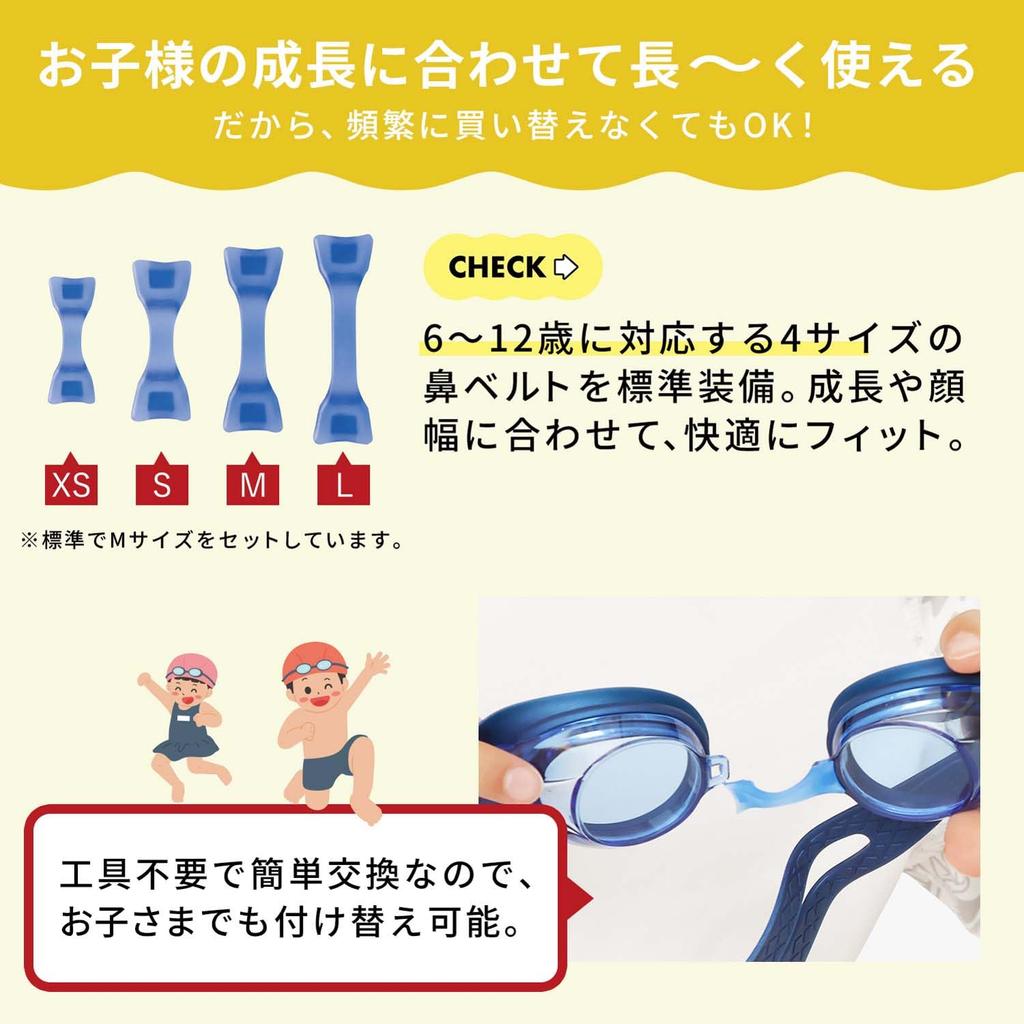 VIEW Junior Swimming Goggles for Children Mirror Made in Antibacterial Face Lens Name Black x Blue (Ages 6-12), Lens, Japan, Pad, Guard, Tag, (V722JMR