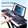 Beiduo Chen 61-Key Electronic Keyboard: Beginner To Professional Electric Piano for Children and Adults.