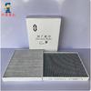 Cabin Air Filter for AITO M5 Cabin Air Filter with Melt-Blown Activated Carbon - Efficient PM2.5 Filtration