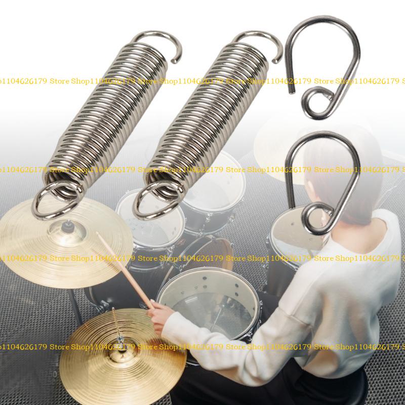 A1A2 2Pcs Drum Extension Spring Drum Foot Pedal Spring Percussion Instrument Parts