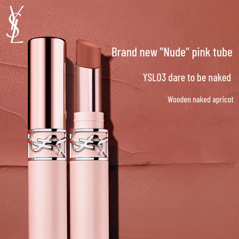 

YSL Розовый нюдовый тюбик Мягкая матовая помада