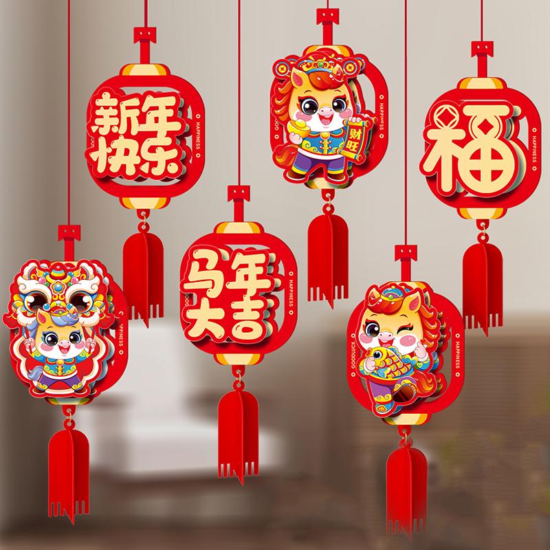 2026 Neujahrs-Hängebanner-Dekorationen Frühlingsfest Hängeflagge Chinesisches Neujahrsfest Atmosphäre Dekoration Ornamente