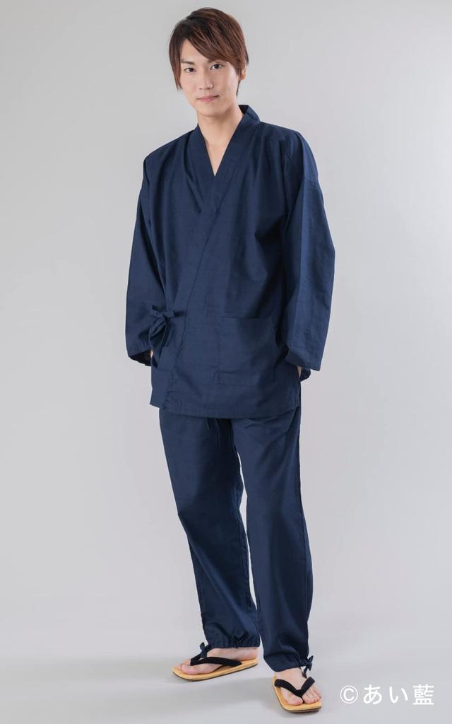 Aiai Men's Slub-Woven Samue, Year-Round Wear (LL, Navy)