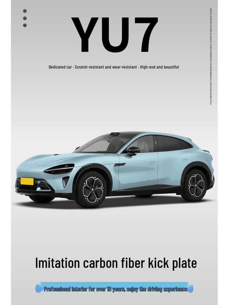 Xiaomi YU7 Tür-Anti-Kratzmatte mit Karbonfaser-Muster: Innenraum-Schutzaufkleber
