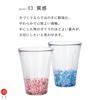 Aderia Tsugaru Glassware Japanese Color Tumbler Made in Gift Gift for Small Gift (ADERIA) Pair, Fukei, 305ml, Japan, Boxed, Glass, Highball, Beer,