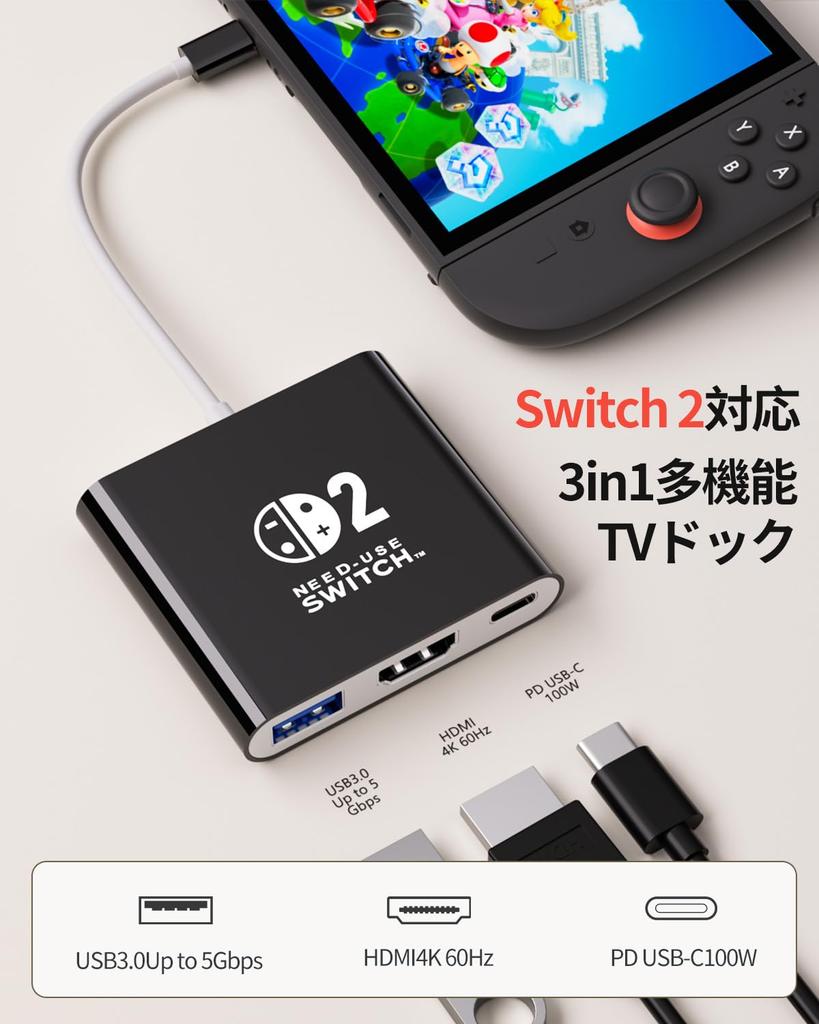 Přepínač 2 Dock se systémovou verzí a Switch 2 TV připojení HDMI Multifunkční Přepínač 2 Bez zpoždění s OLED Černý [Kompatibilní 21.0.0 a vyšší], výstup,