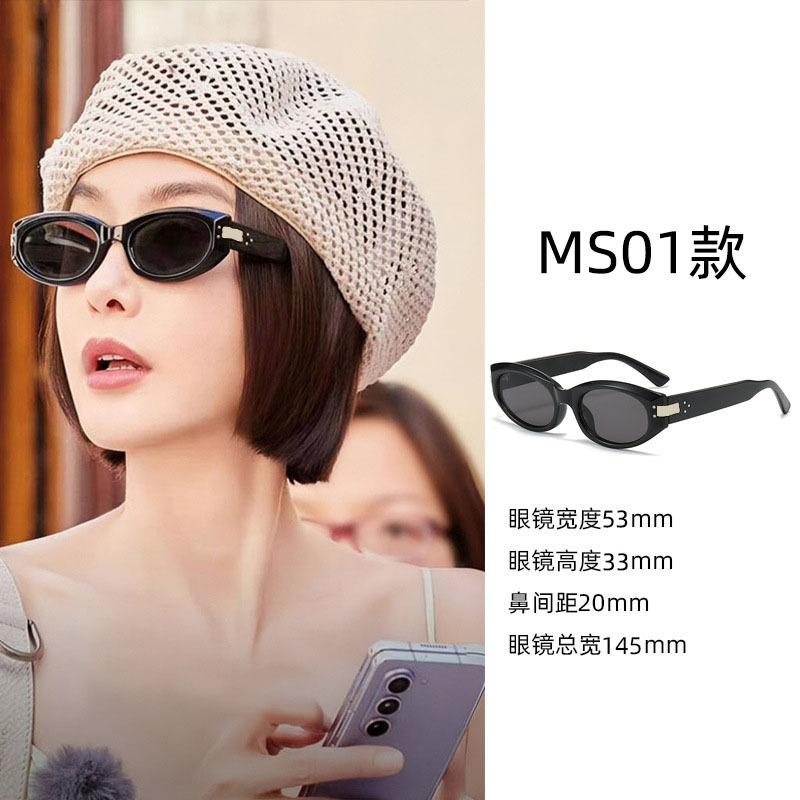 Sunglasses for Women's High-end Sense, Small Face, UV Protection, Large Frame, Retro Cat Eye Glasses 2025 New Sunglasses for Men