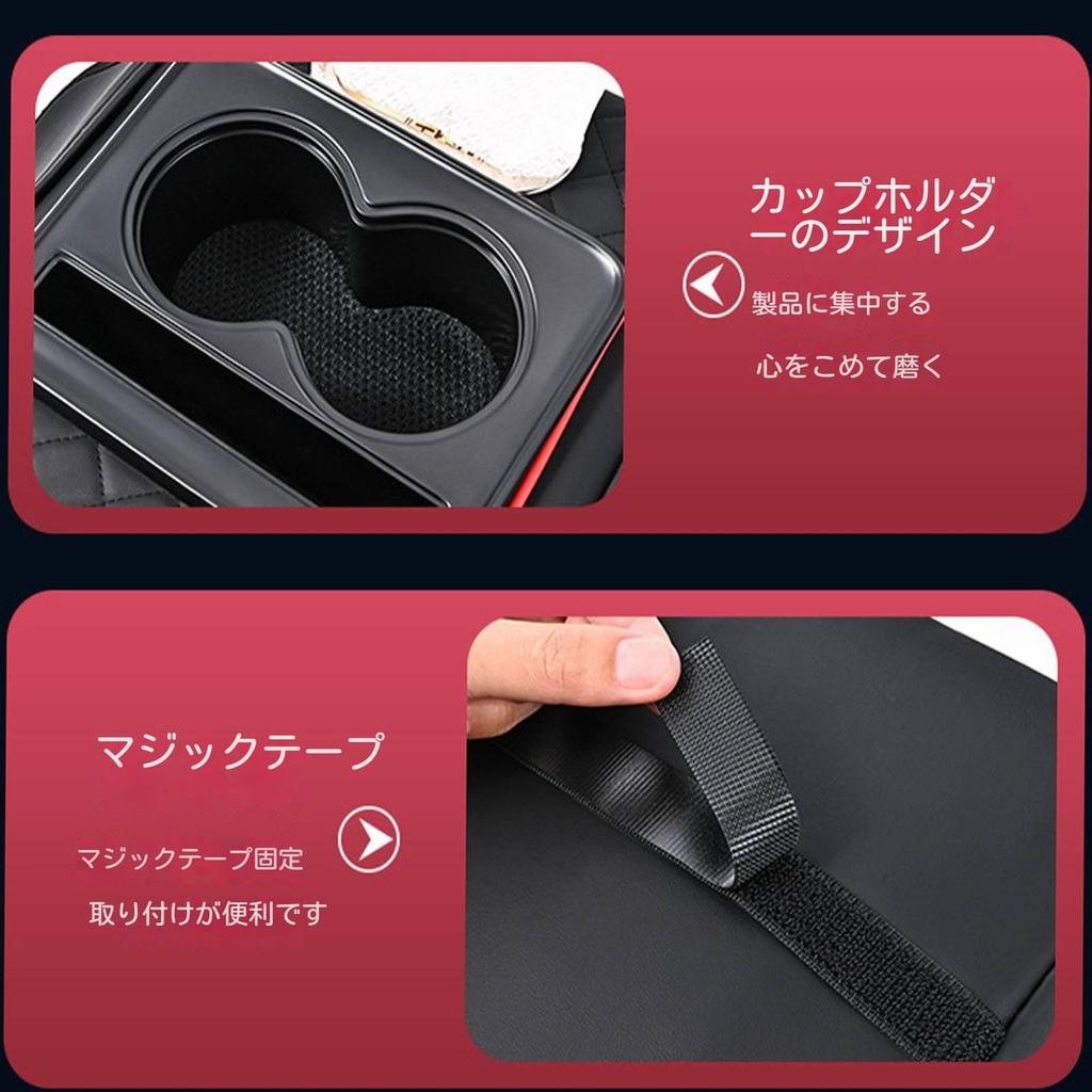 Nissan Days Lukes B21A February 2014 - Present Car Armrest, Armrest Cover, Comfortable Memory