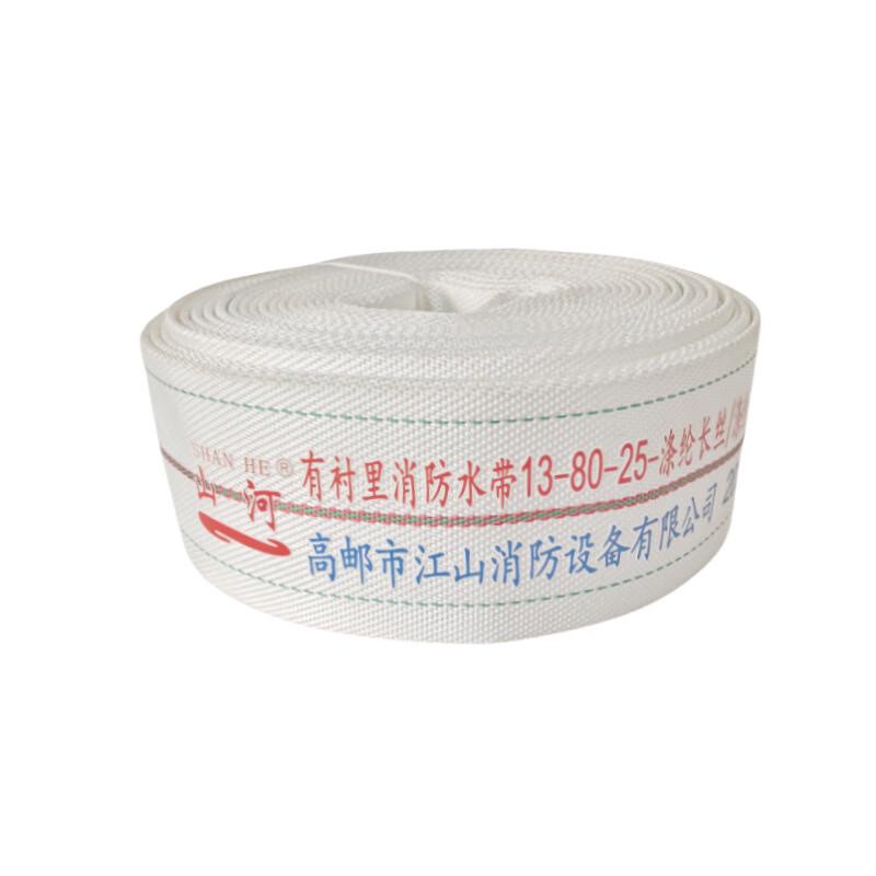 Milin Polyurethane Certified Water Hose 3 inch