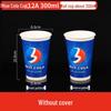 Lantuan 300ml Disposable Paper Cold Drink Cups, 1000-Count