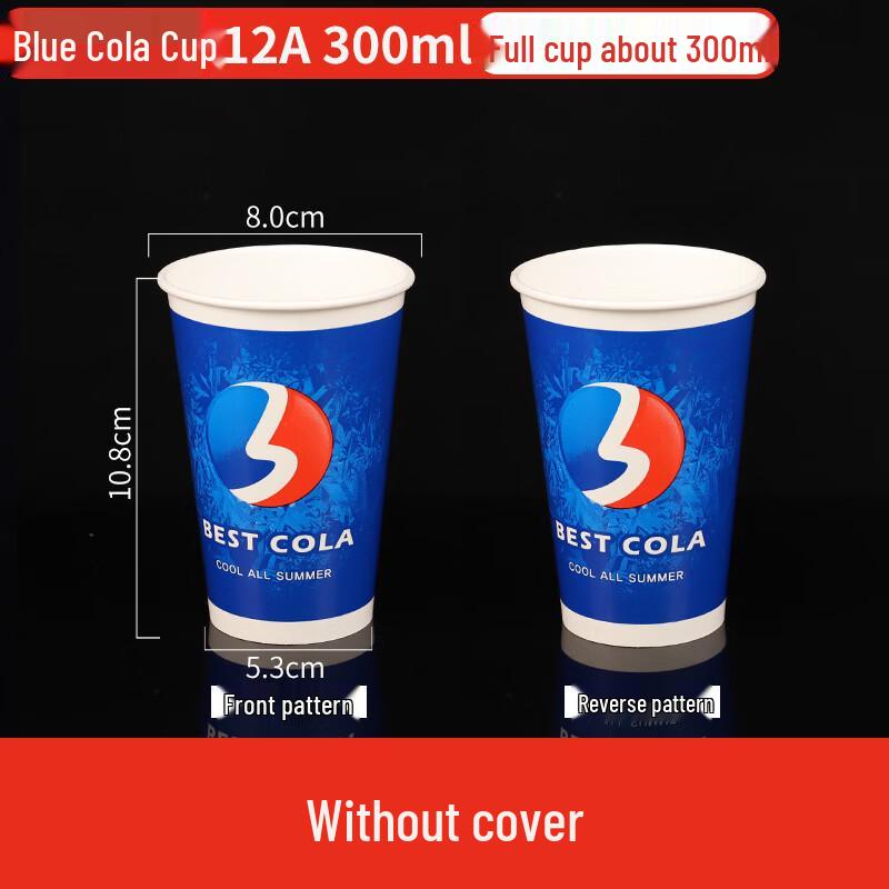 Lantuan 300ml Disposable Paper Cold Drink Cups, 1000-Count