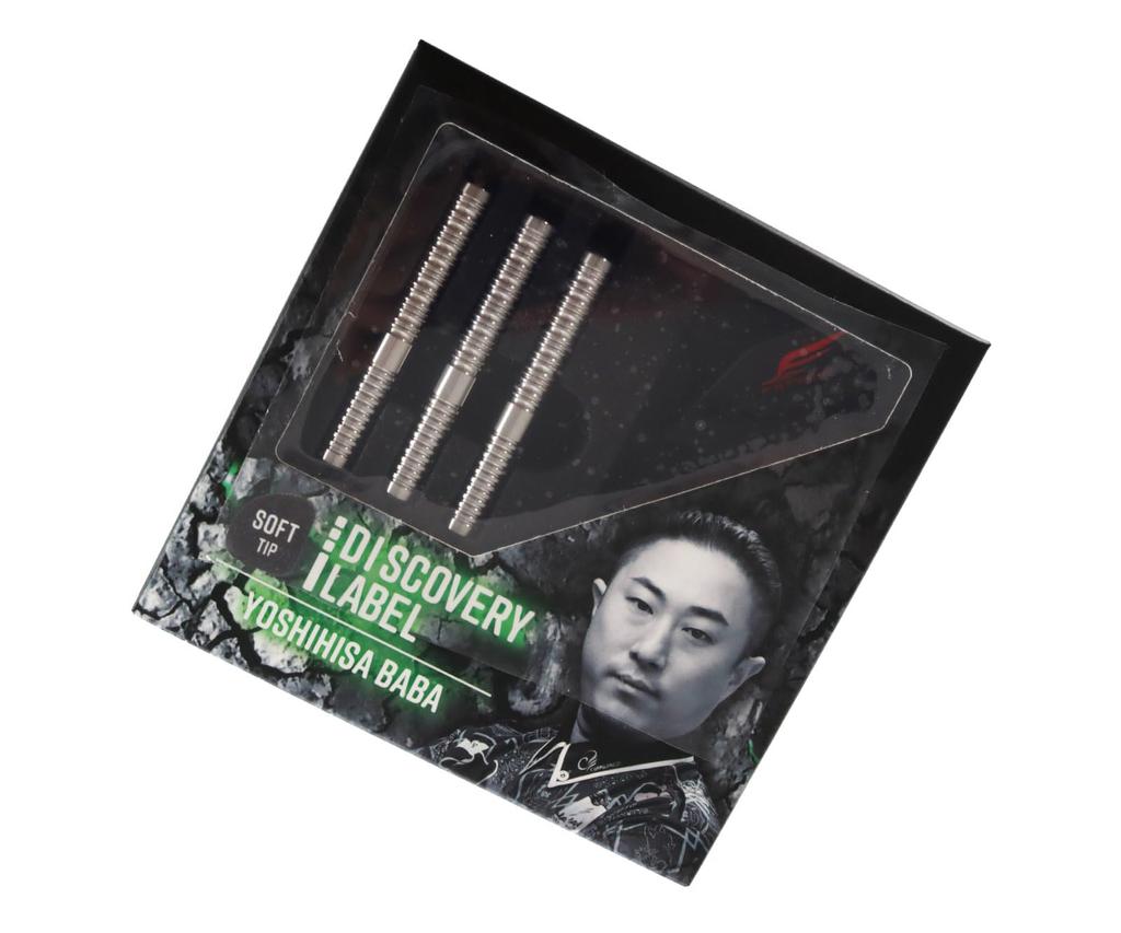 Cosmo Darts Discovery Label Yoshihisa Baba Model 2BA