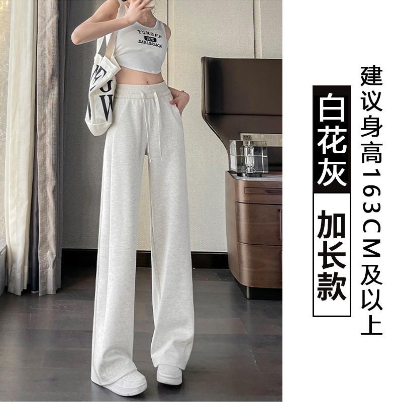 Womens Gray Wide-Leg High-Waisted Casual Sweatpants Loose Fit Comfortable Cotton Blend Pants Winter