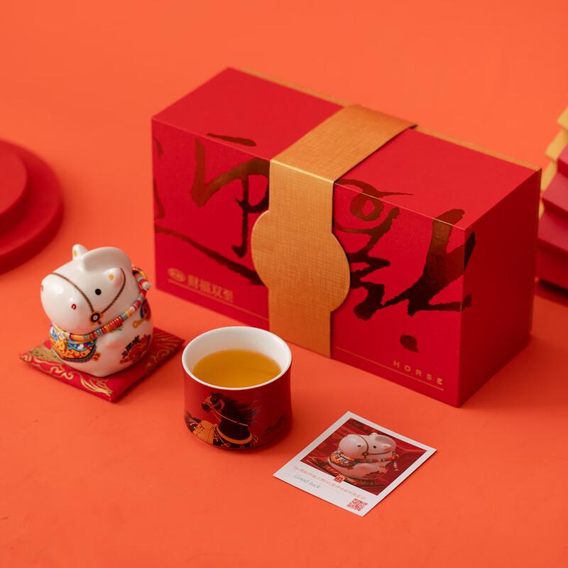Jun Shi Qi SW Horse Year Ceramic Gift Set