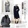 TeMibery Lyric Knit Long Plus Sizes Loose Solid Korean Office Commuting Women's Sweater, V-Neck, Sleeve, Autumn/Winter Top, Available, Fit, Long,