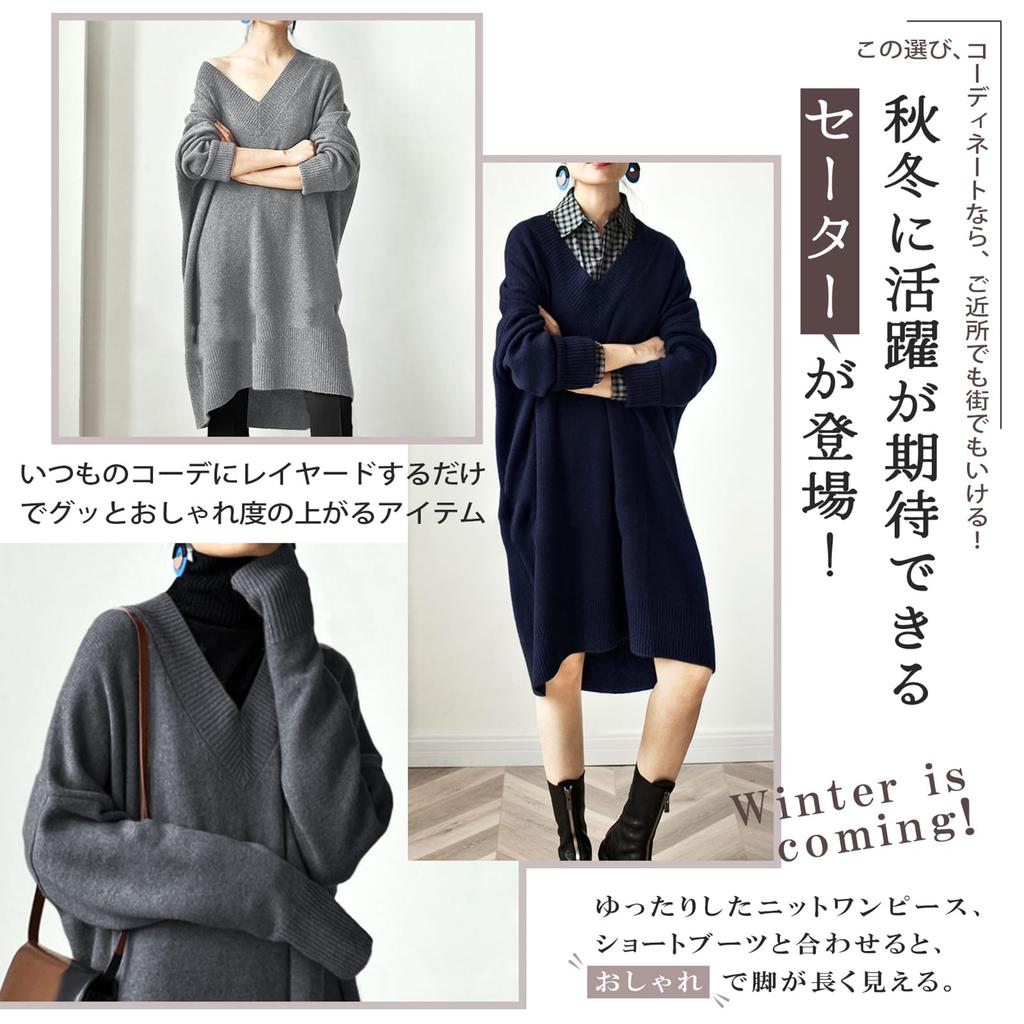 TeMibery Lyric Knit Long Plus Sizes Loose Solid Korean Office Commuting Women's Sweater, V-Neck, Sleeve, Autumn/Winter Top, Available, Fit, Long,