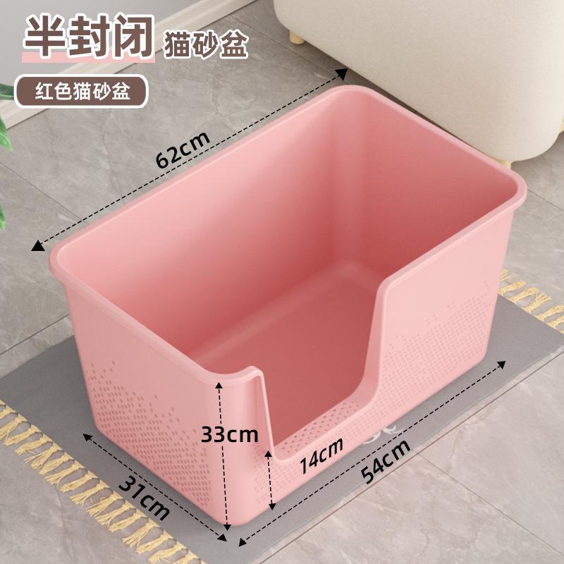 

Кошачий туалет полностью закрытый большой водонепроницаемый туалет для домашних животных полузакрытый интегрированный кошачий туалет товары для животных Extra large