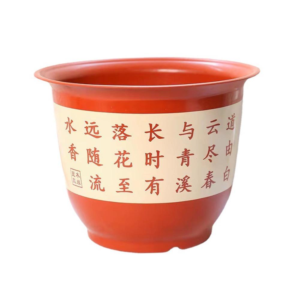 Large-diameter Flower Pot Thickened Bonsai Flower Pot Durable Orchid Pots