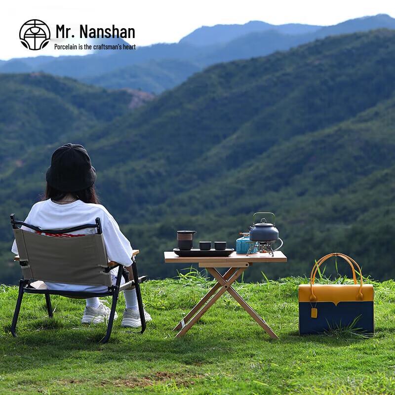 Nanshan Mr. Karesansui Portable Ceramic Tea Set