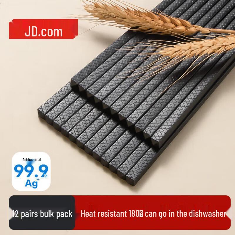 Jingdong Zao Alloy Chopsticks Set