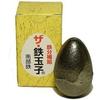 Made in Japan with Nanbu Iron, "The Iron Egg" Iron and Health Iron Egg and Stainless Steel Stand Set
