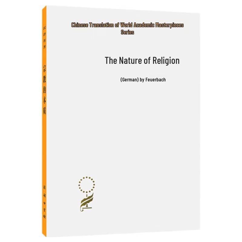 Translated Masterpieces of Philosophy Collection