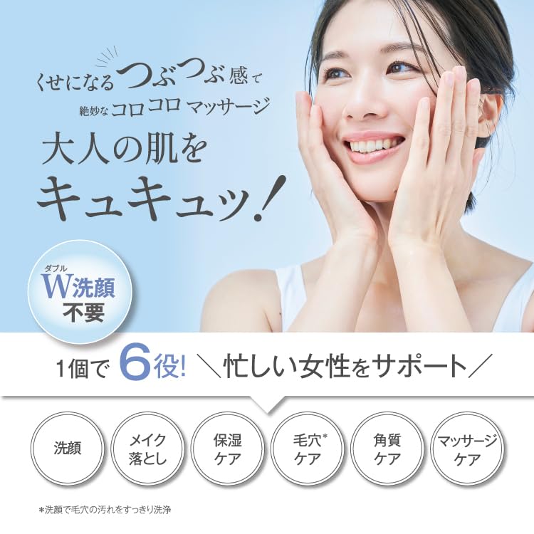 Nikipita GG Moist Cleansing Gel Glycylglycine vegetable konjac ball Azelaic acid Niacinamide Vitamin C Ceramide Intensive pore care 8 types of pore