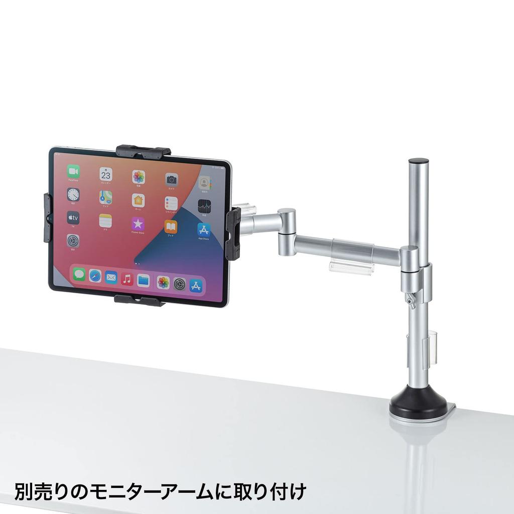 Sanwa Supply Lockable VESA Mounting Holder for iPads and Tablets Black CR-LATAB30 (30mm Thick) -