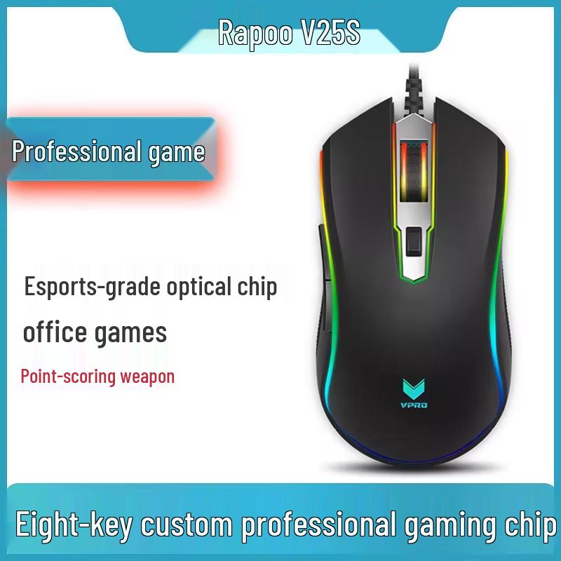 Rapoo V25S RGB Wired Gaming Mouse