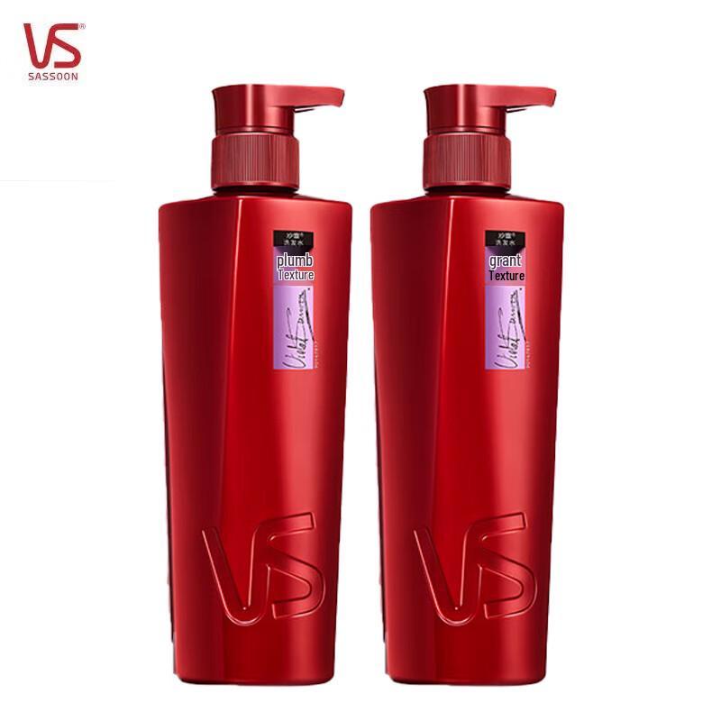 VS Sassoon Smooth & Supple Shampoo