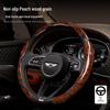 Peach Wood Lexus Steering Wheel Cover: Luxury, Non-slip, All-Season, O-type/D-type Fit