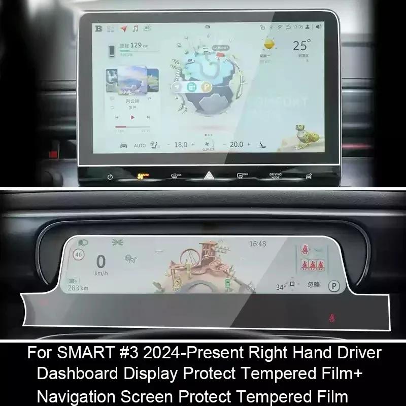 Für SMART #1 #3 #5 LHD RHD - Aktuelles Auto GPS-Navigationsbildschirm Schutz Gehärtete Folie Armaturenbrett Display Aufkleber Auto Zubehör
