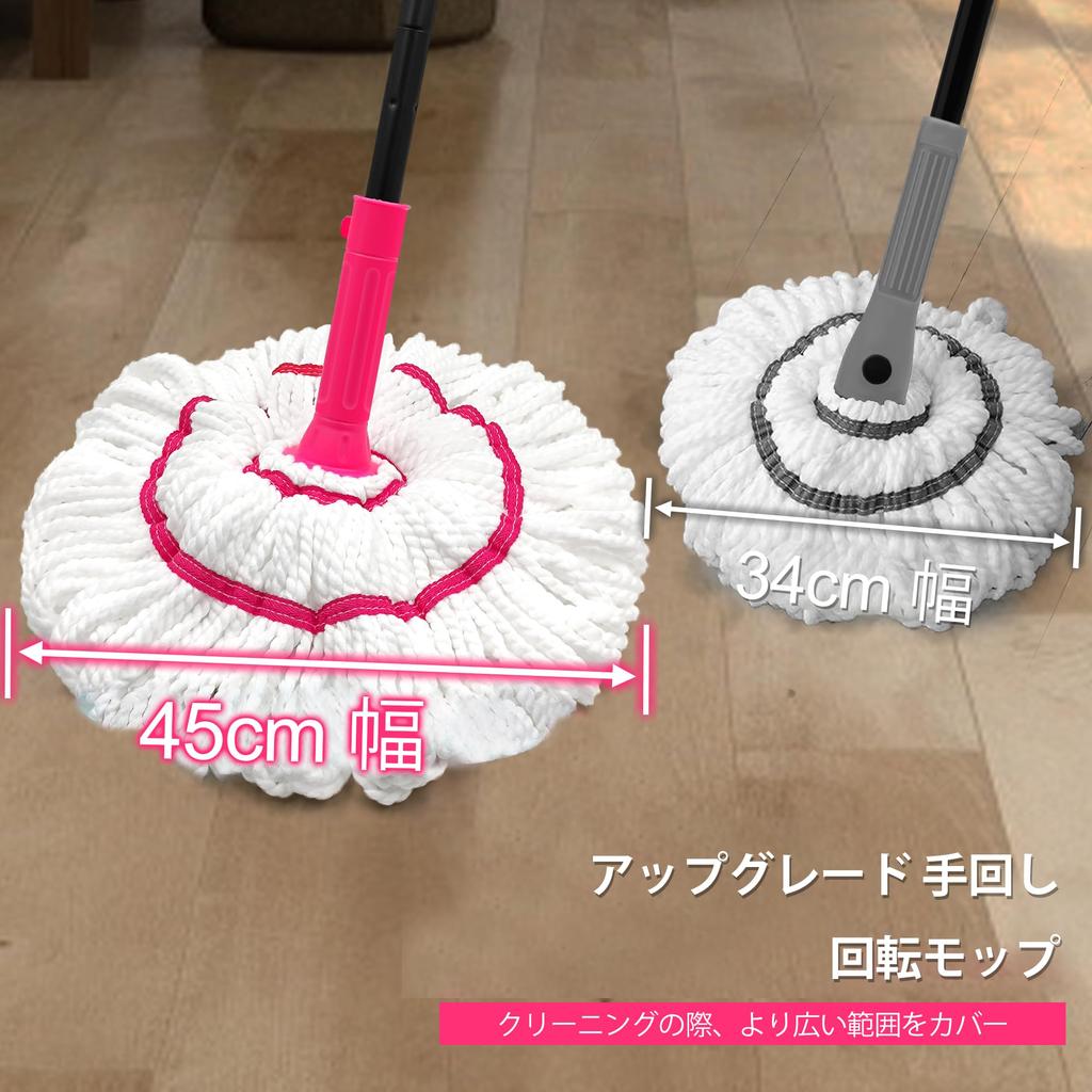 NEWE Mop with Upgraded To a 45cm Wide Rotary 140cm Long Mop for Cleaning and Marble Floors Wet/Dry Wringer, Mop, Handle, Wet/Dry Hardwood, Tile, (Rose