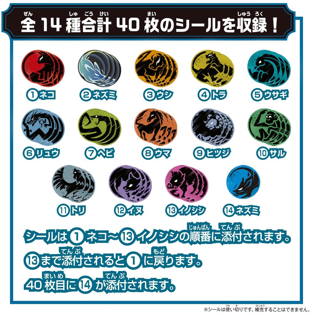 Kamen Rider Myth DX Hokokuro 3 and [BANDAI] [Bandai (Ages up)]