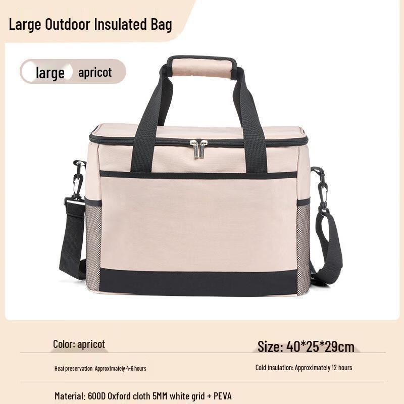 TieMuYun Outdoor Insulated Cooler Bag Set