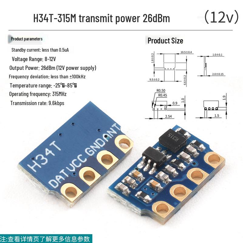 433m Superheterodyne Wireless Remote Control Transmitter & Receiver Module - 315 Long-Range Smart Switch