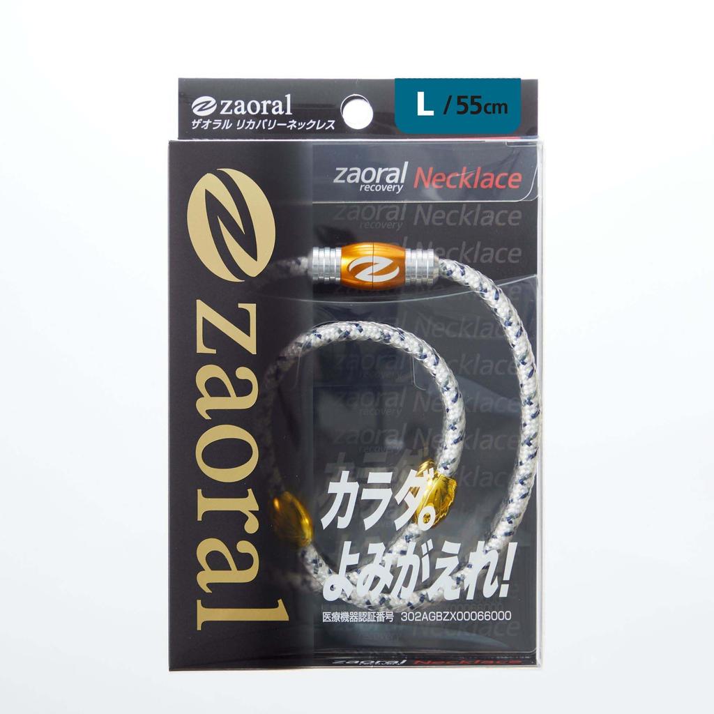 Zaoral Recovery Necklace White Gold L N72622