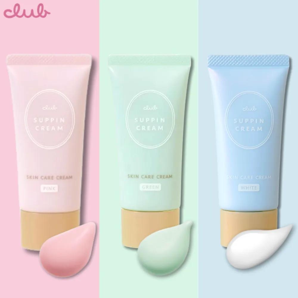 

club SUPPIN Tone Up Cream 24-Hour Blue Light Blocking Lotion (30g) That Can Be Left on Before Sleeping green