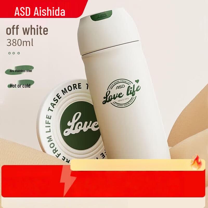 ASD Portable 304 Stainless Steel Insulated Travel Mug