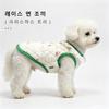Dog clothes autumn and winter Korean vest teddy than bear pet warm cotton yarn vest 11 cotton yarn lace collar