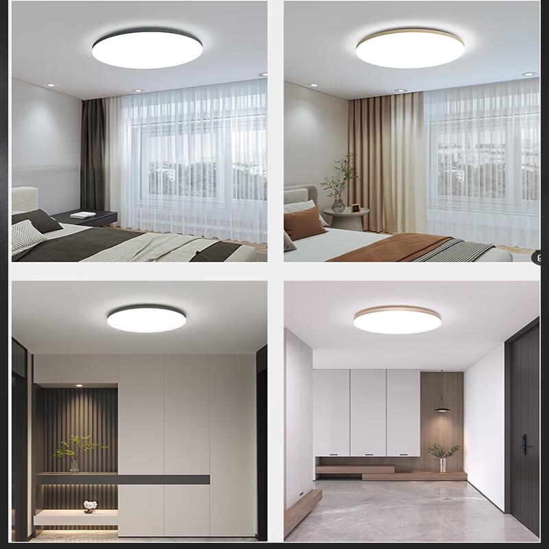 OPPLE MX260 LED Ceiling Light