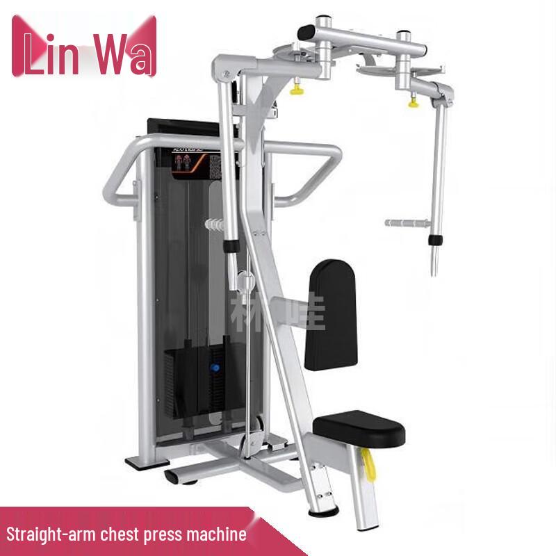 Linwa Chest Press & Fly Trainer