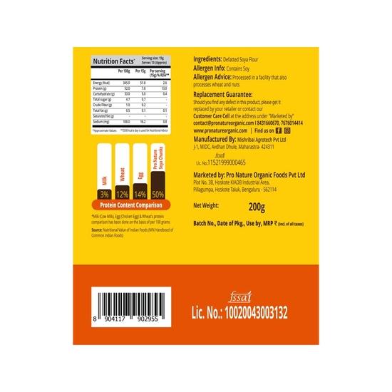 Pro Nature Classic Bocconcini di Soia 200 g Scatola