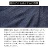 Watanosato Made in Japan Okayama Denim Hanten Size Fits for Men (Watano Sato) Cotton-Filled (One All)